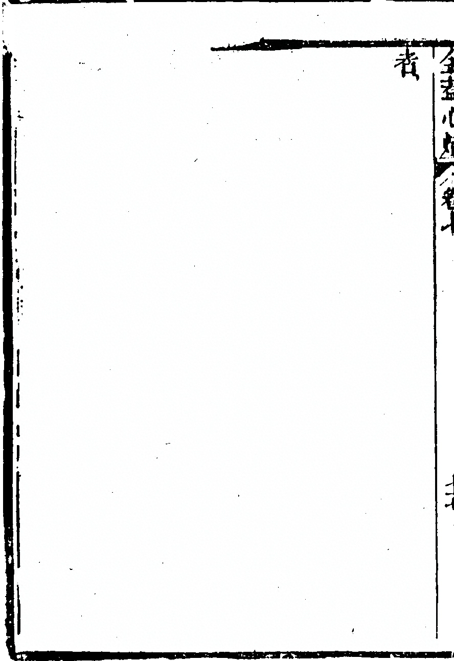 p. 706