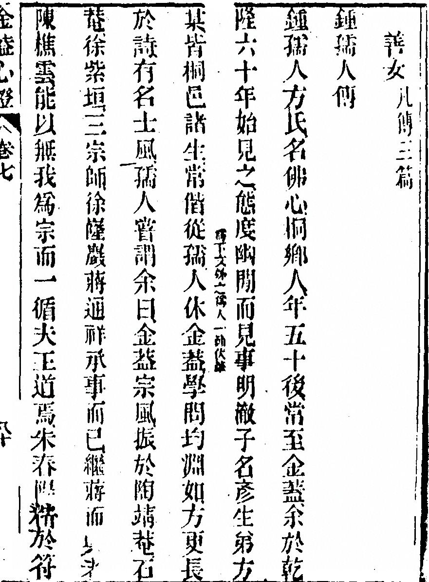 p. 711
