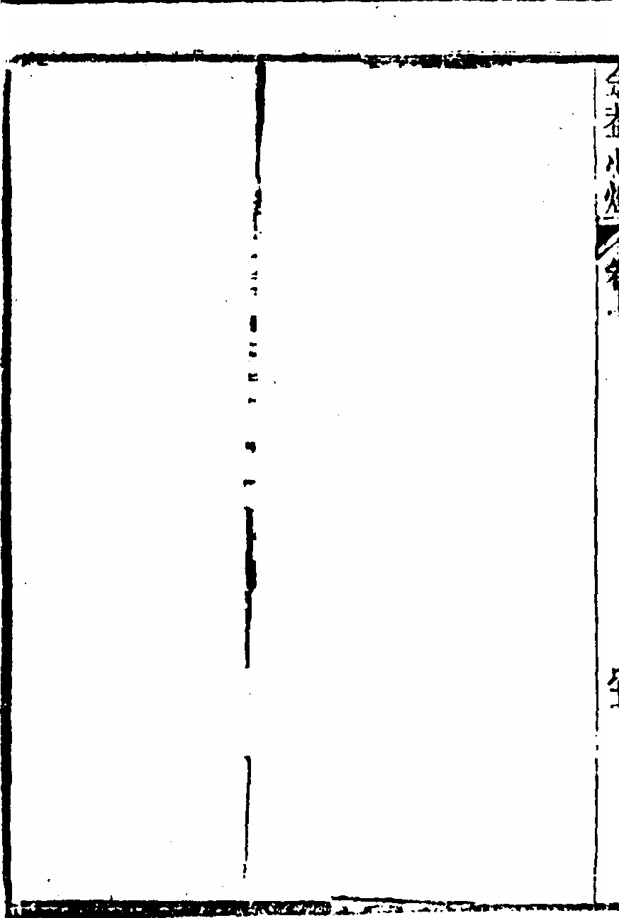 p. 714