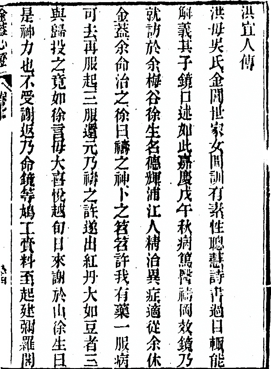第 719 页