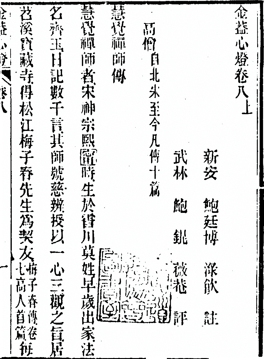 第 723 页