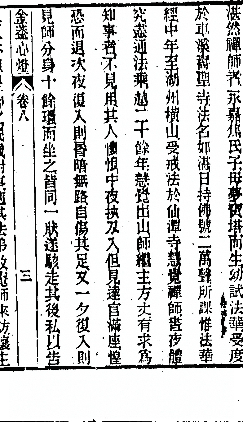 第 727 页