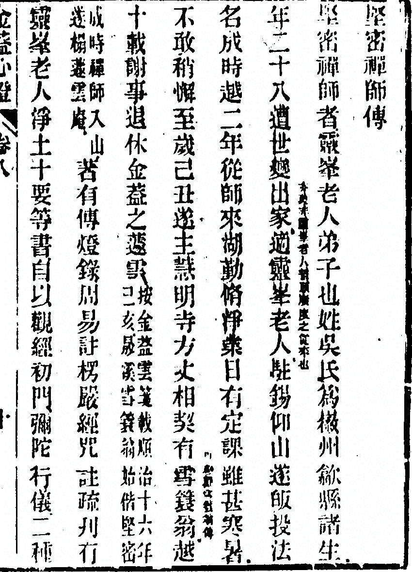 p. 741