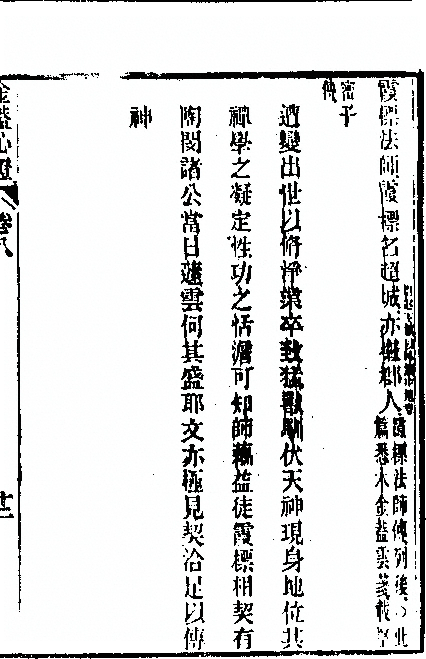 第 745 页