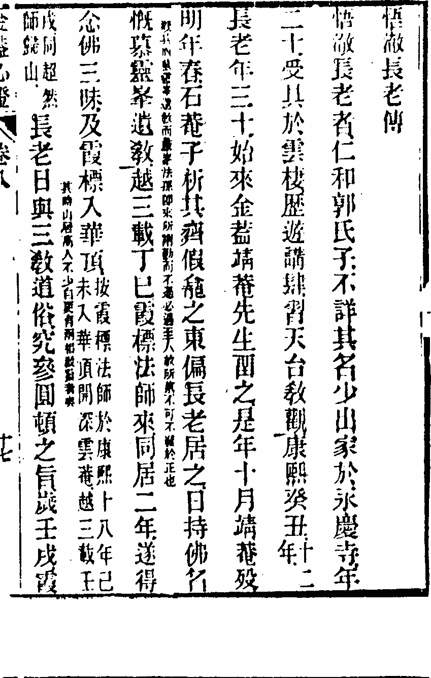 p. 755