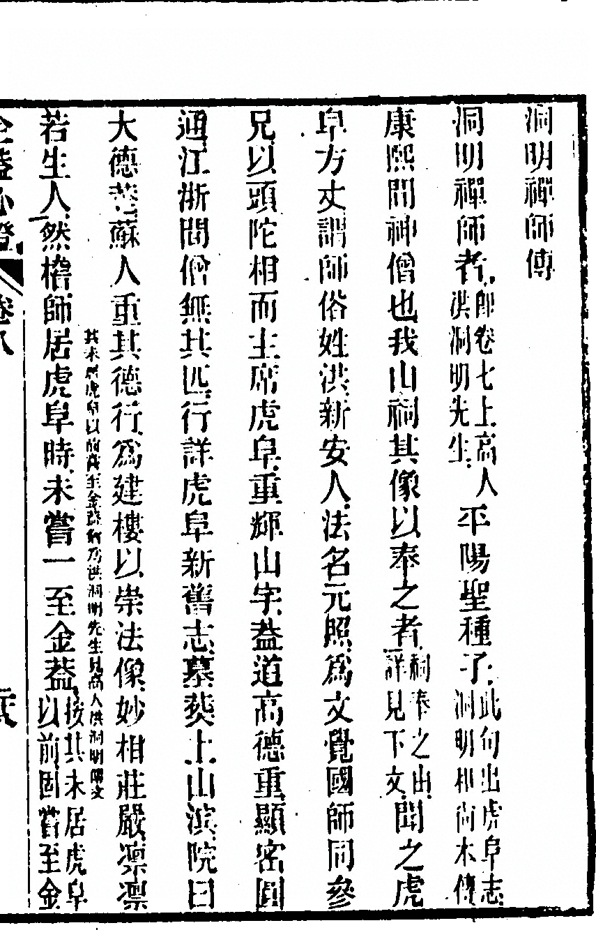 第 777 页