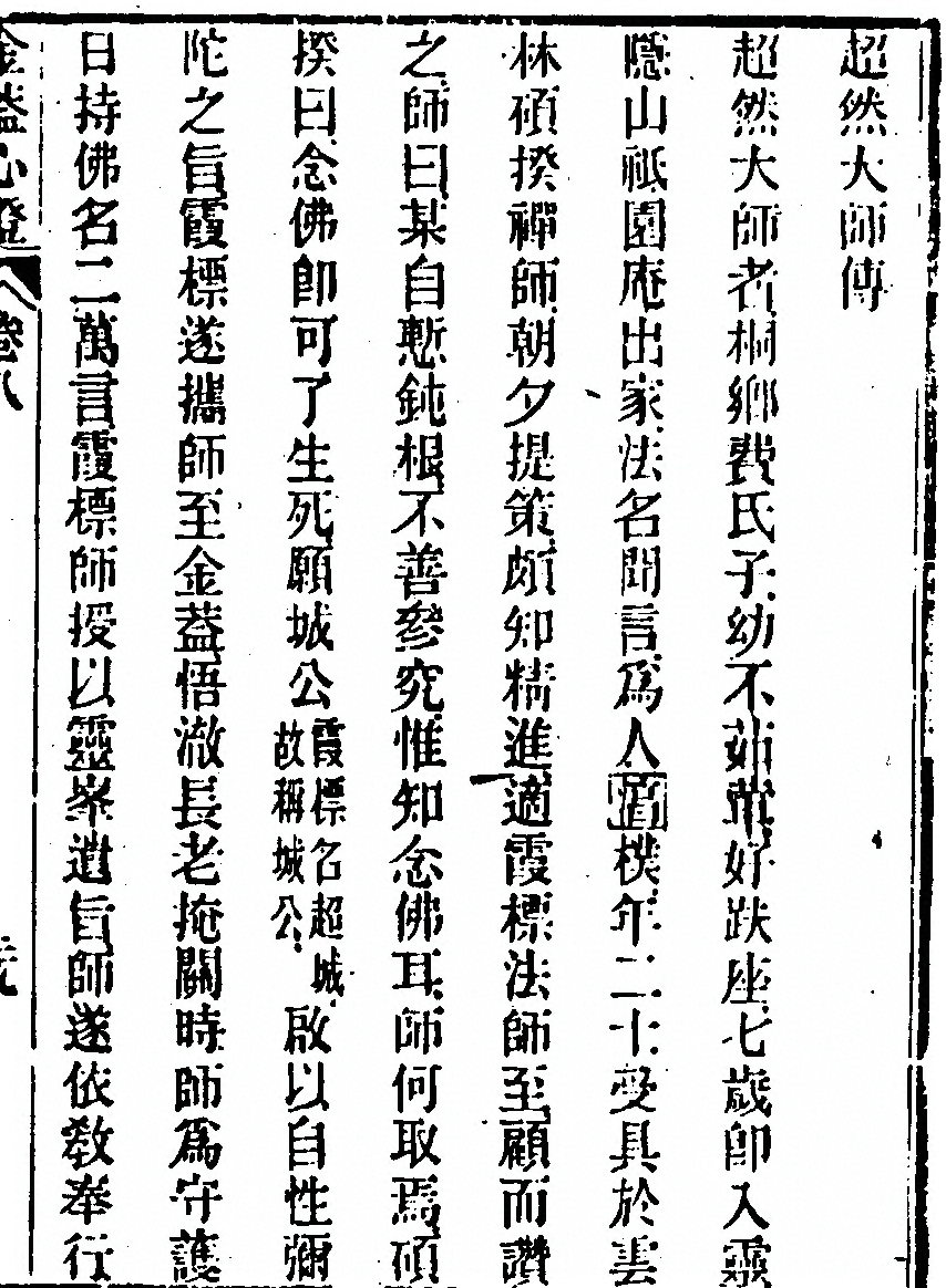 p. 779