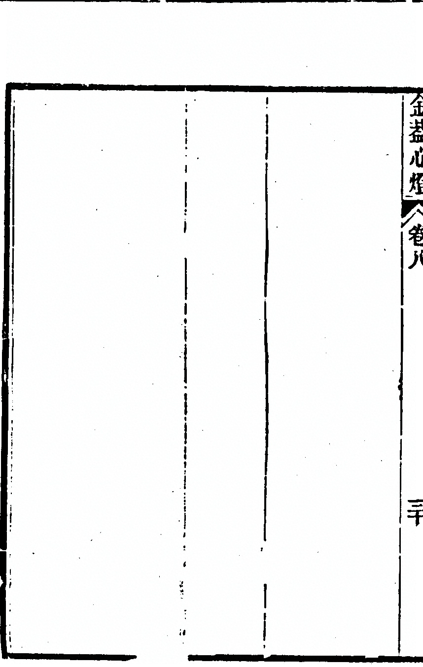 p. 782