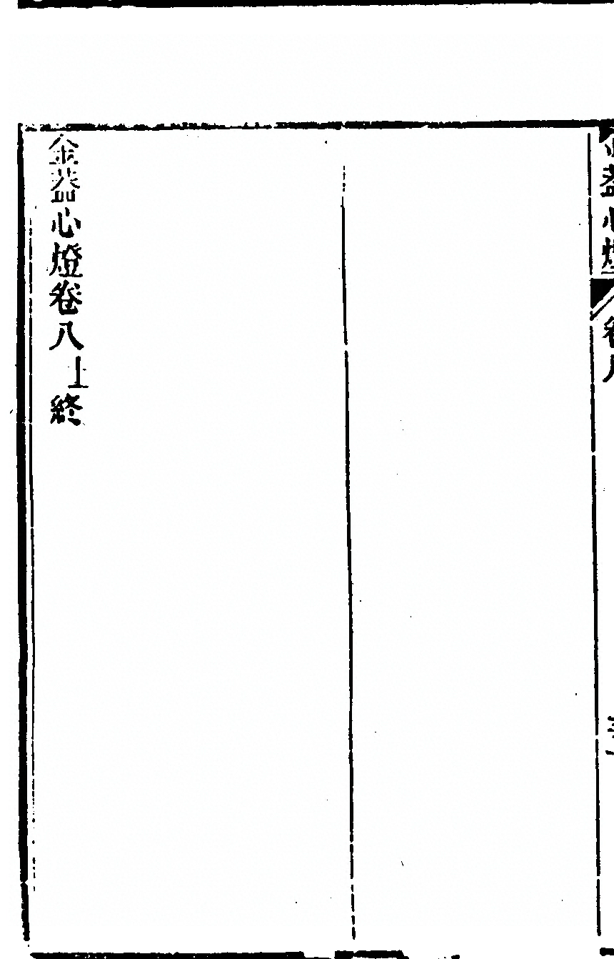 第 786 页