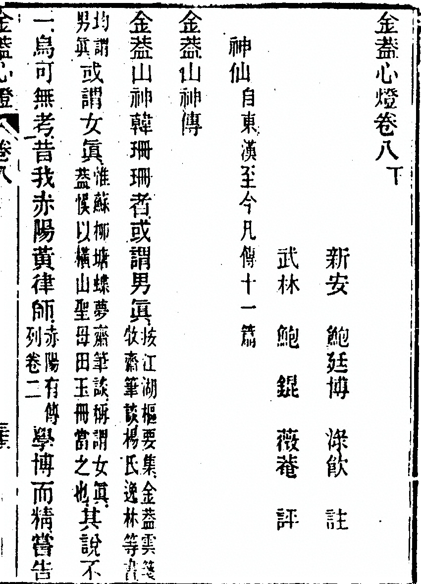 第 787 页
