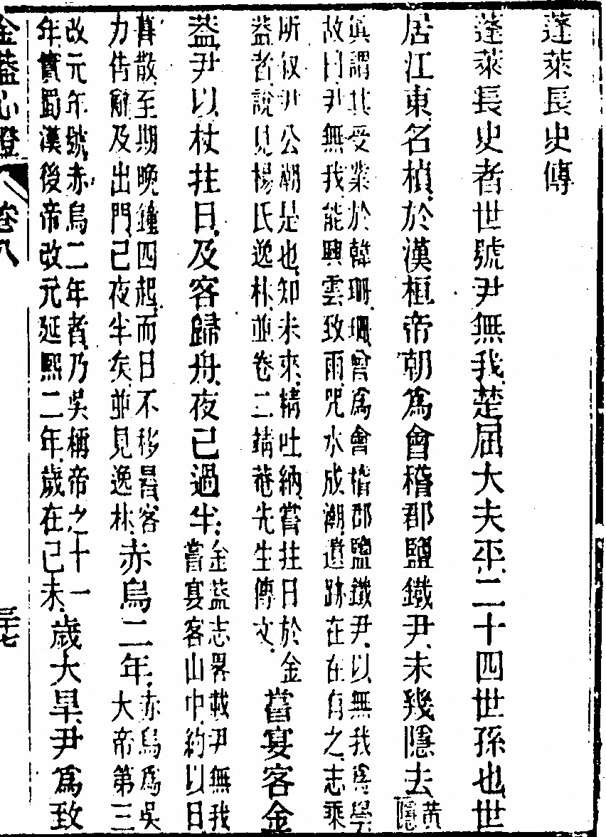 p. 795