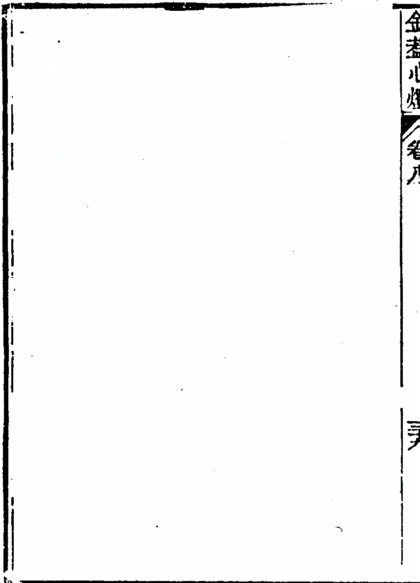 p. 800
