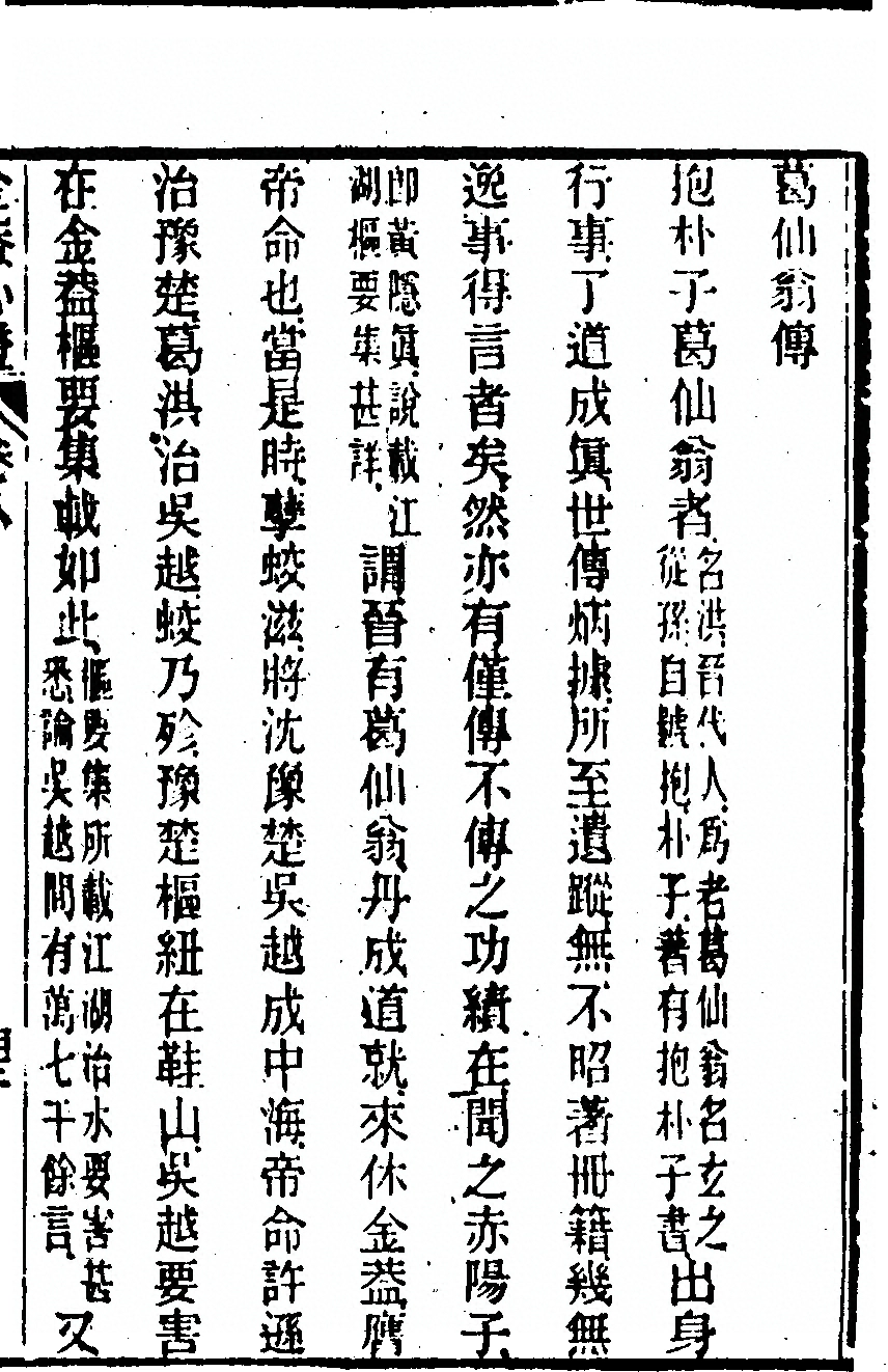 p. 805