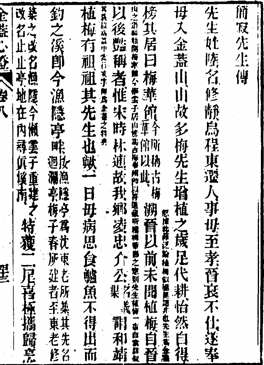 p. 807