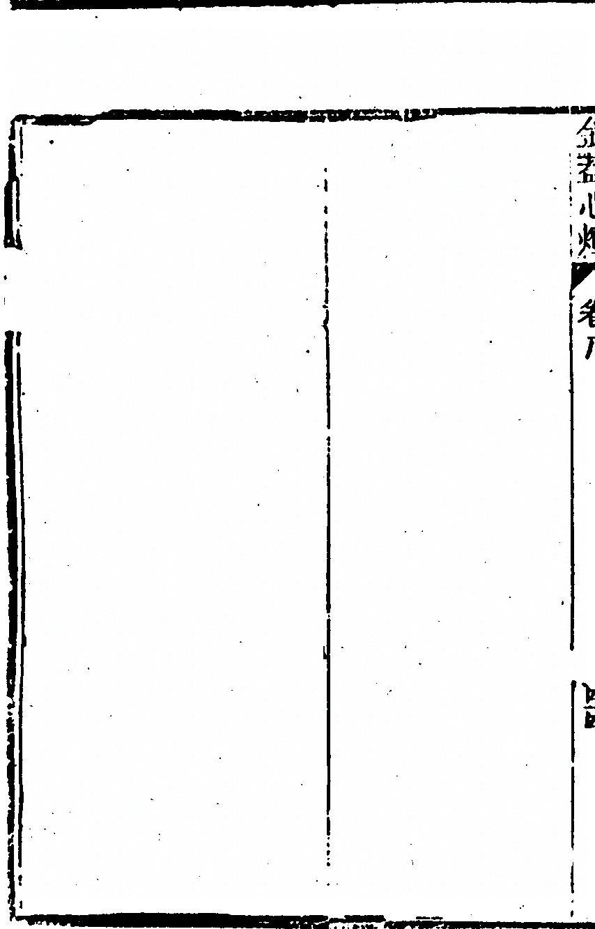 p. 810