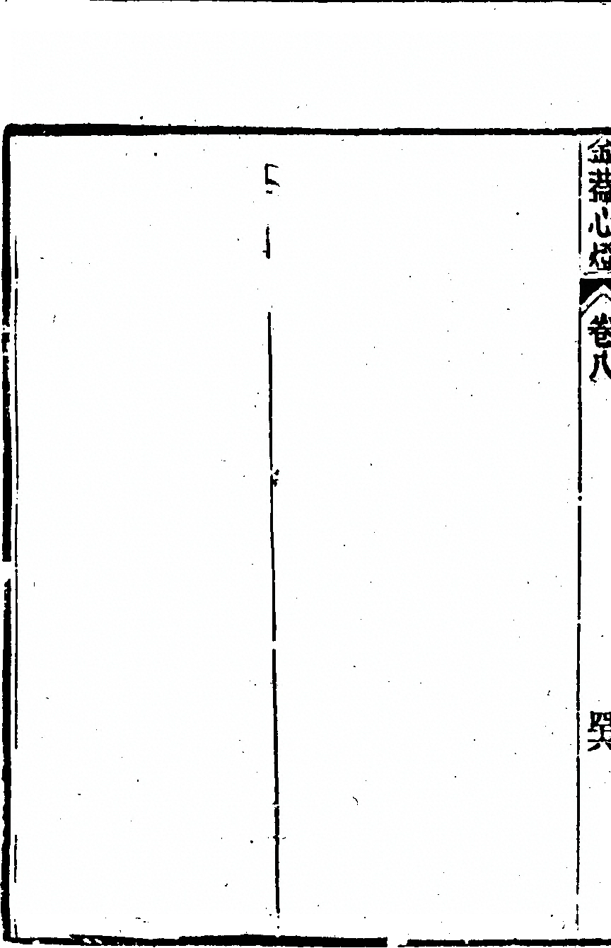 p. 814