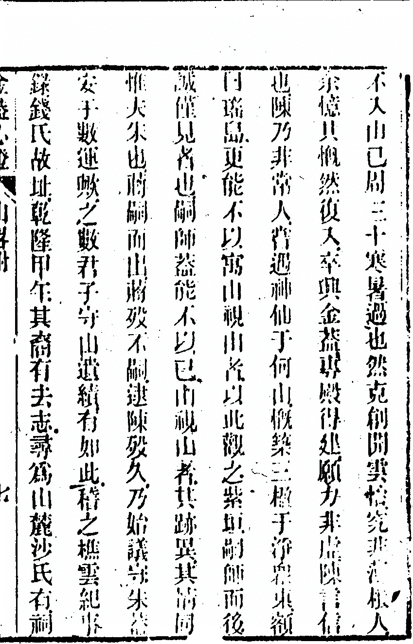 第 837 页