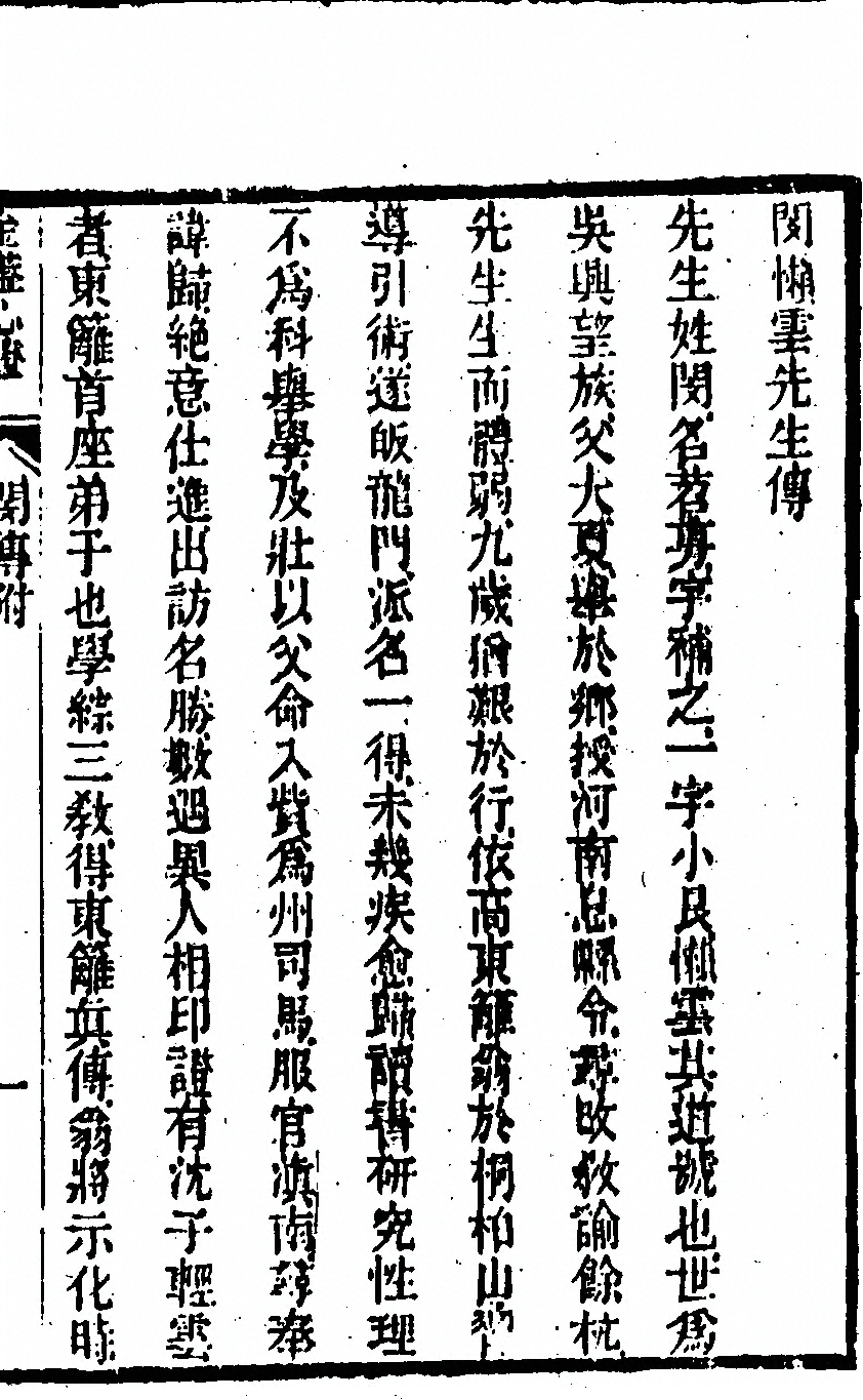 p. 845