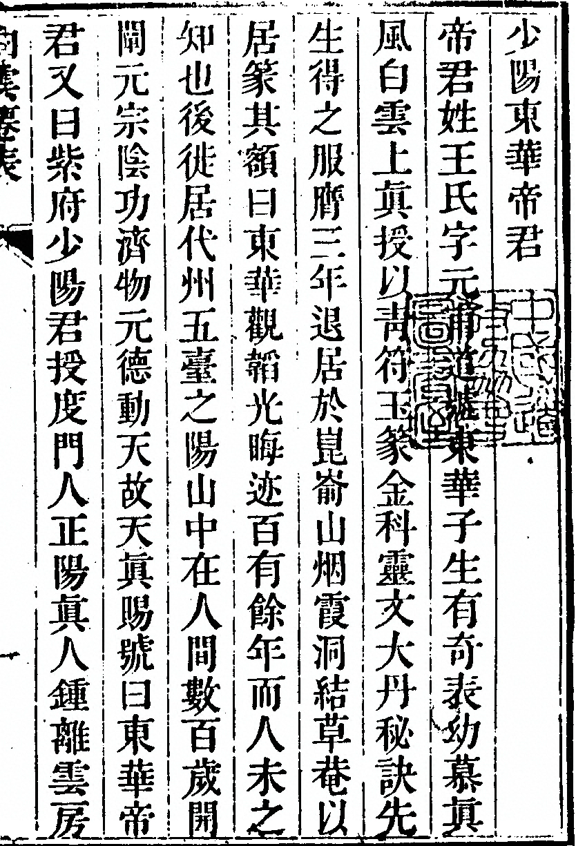 p. 9