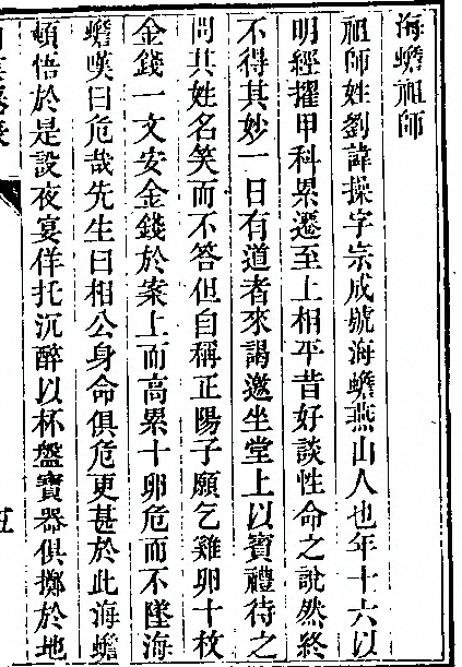 p. 17