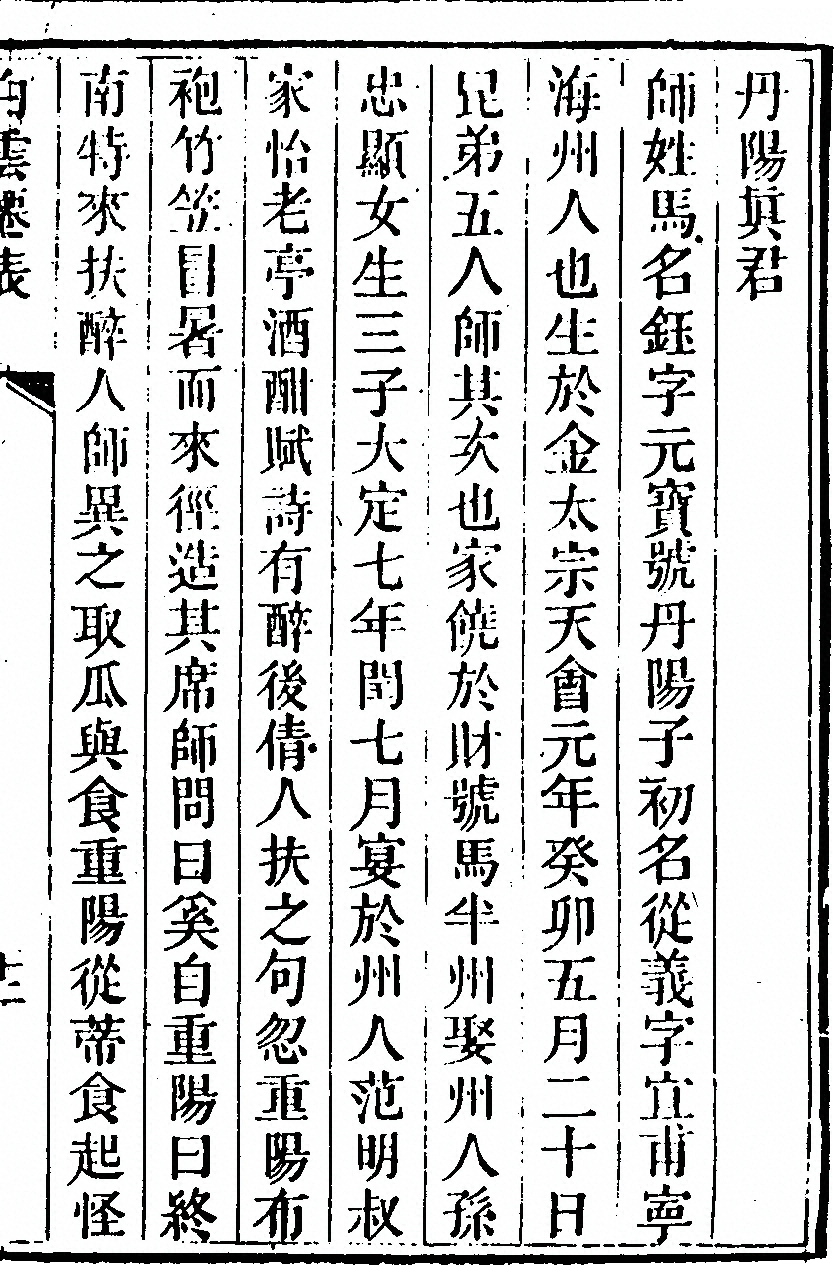 p. 31