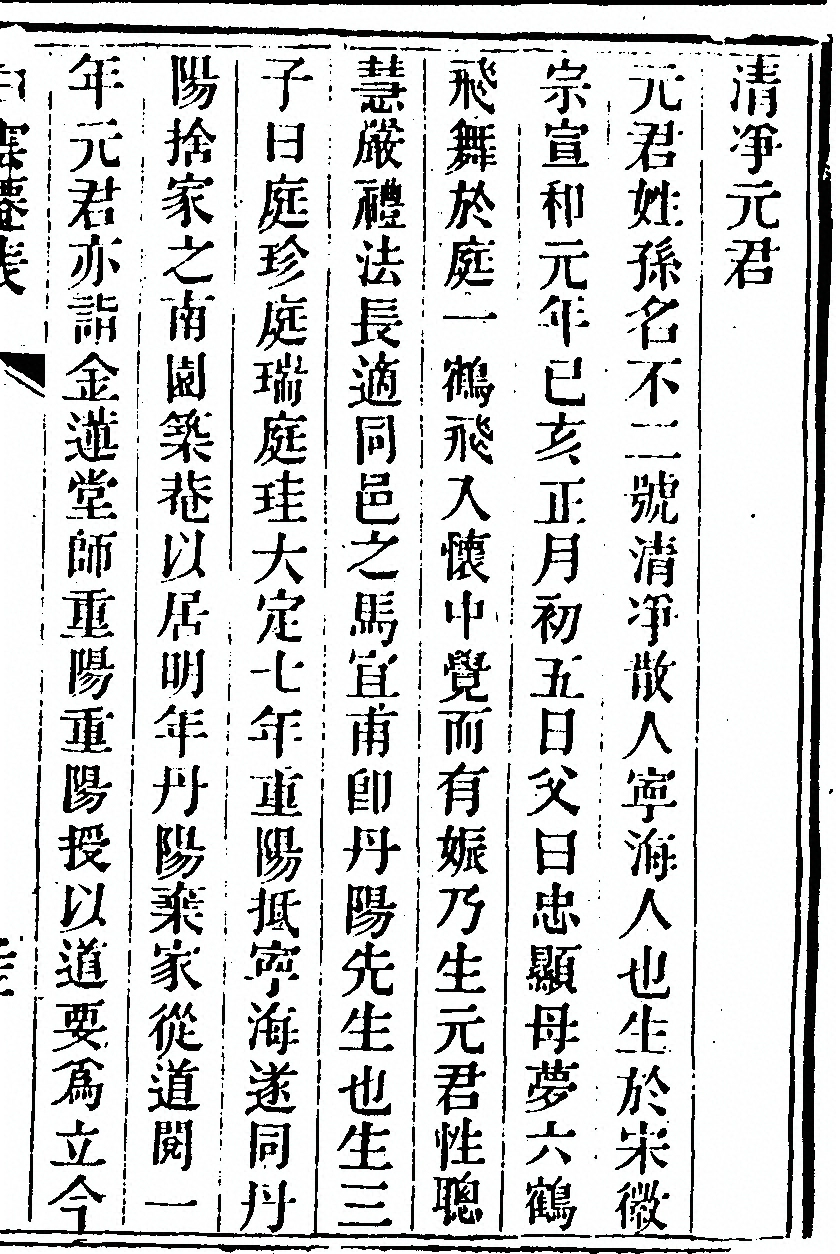 p. 51