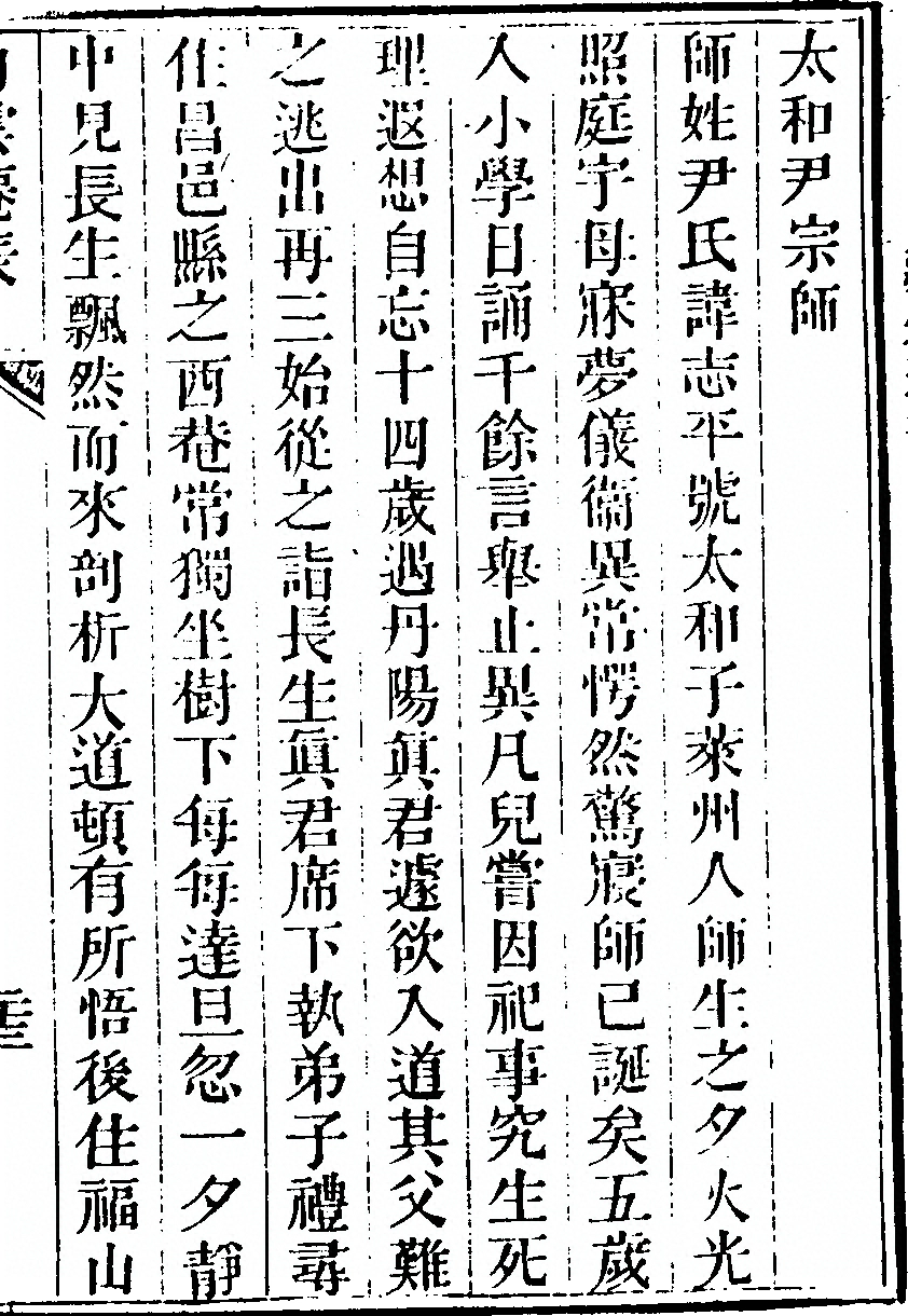 第 53 页