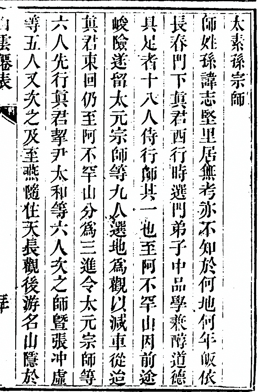 p. 67