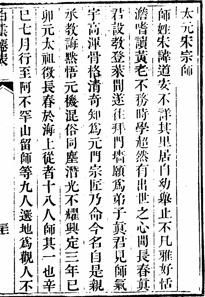 p. 69
