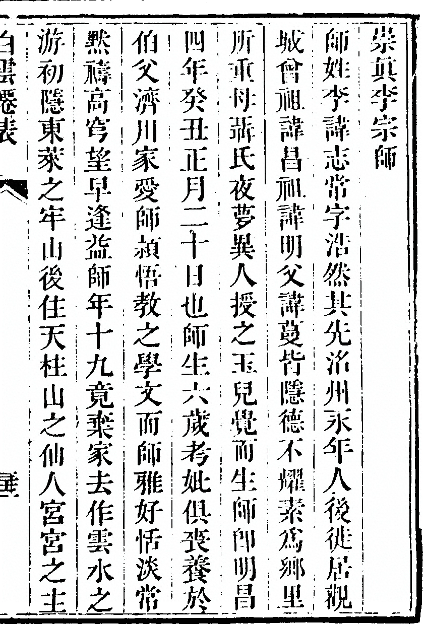 第 71 页