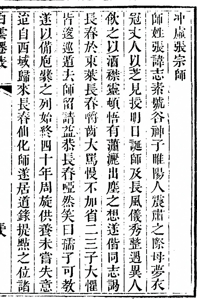 p. 83