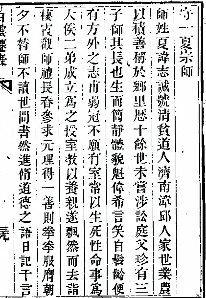 p. 85