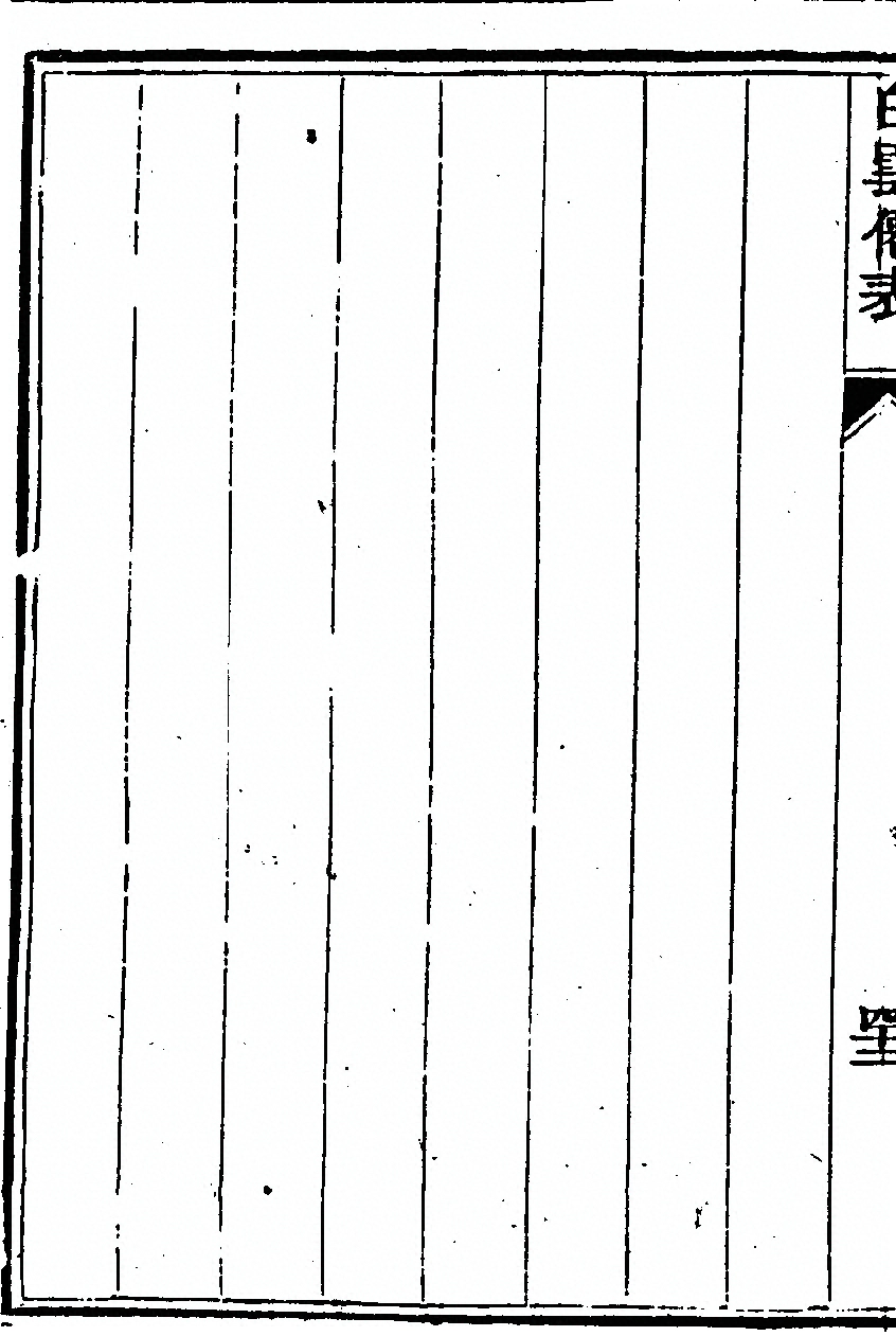 第 92 页