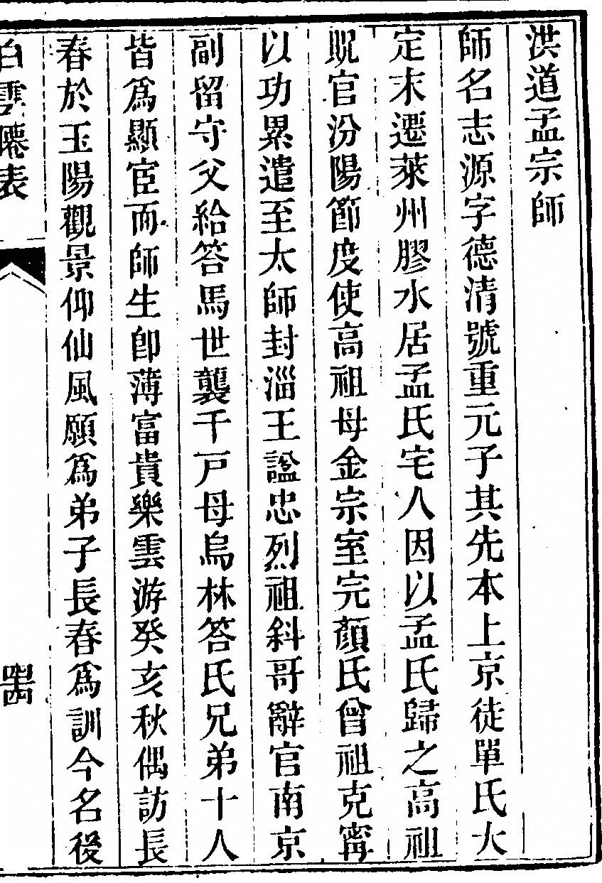 第 95 页