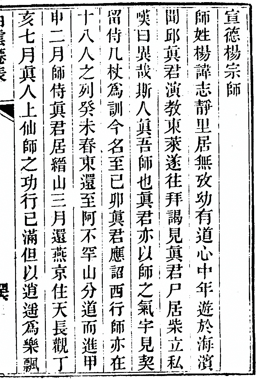 p. 99