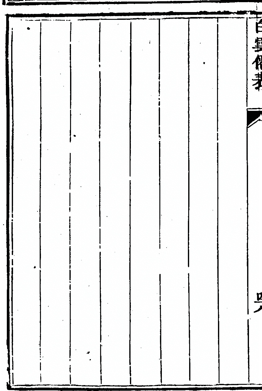 第 104 页