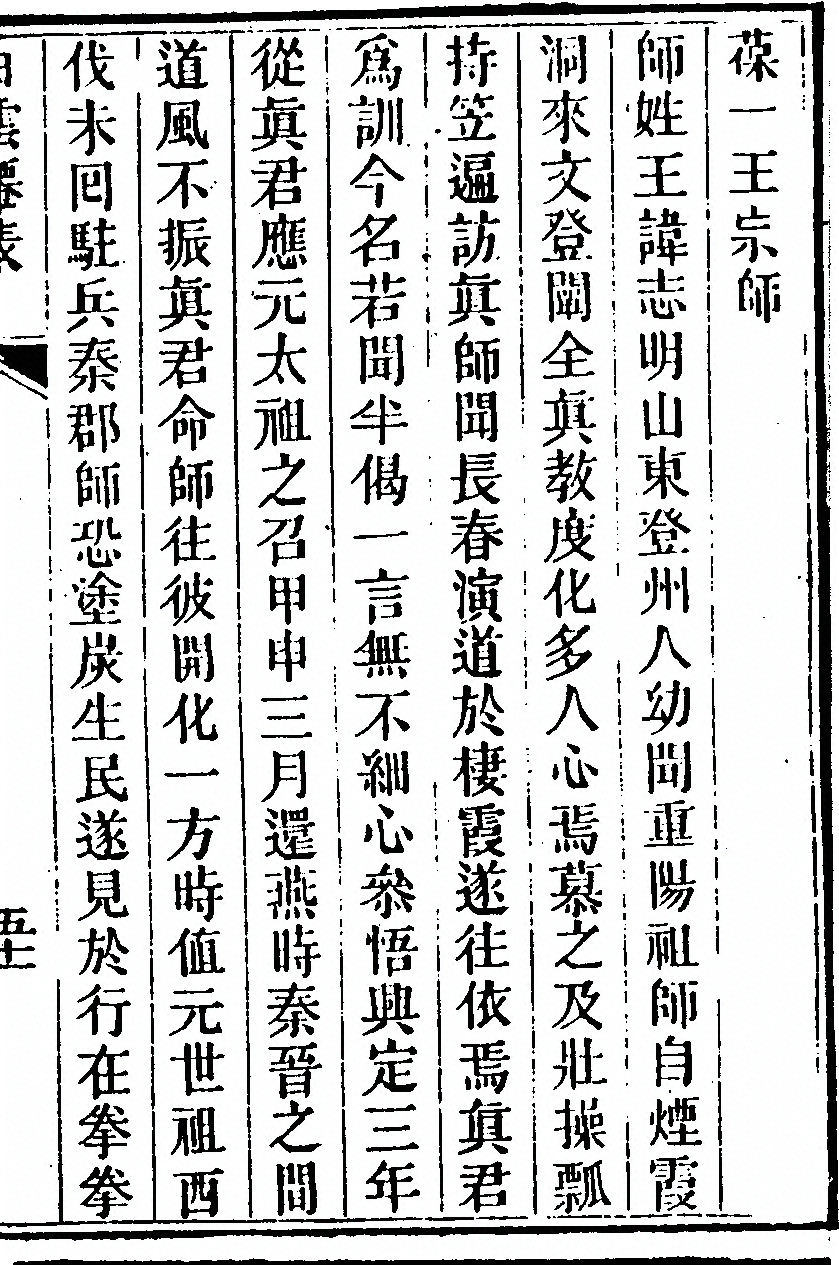 p. 109