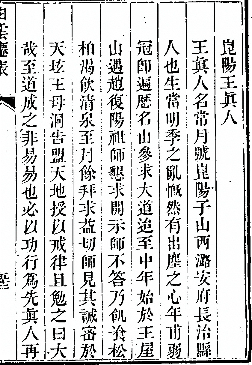 p. 111