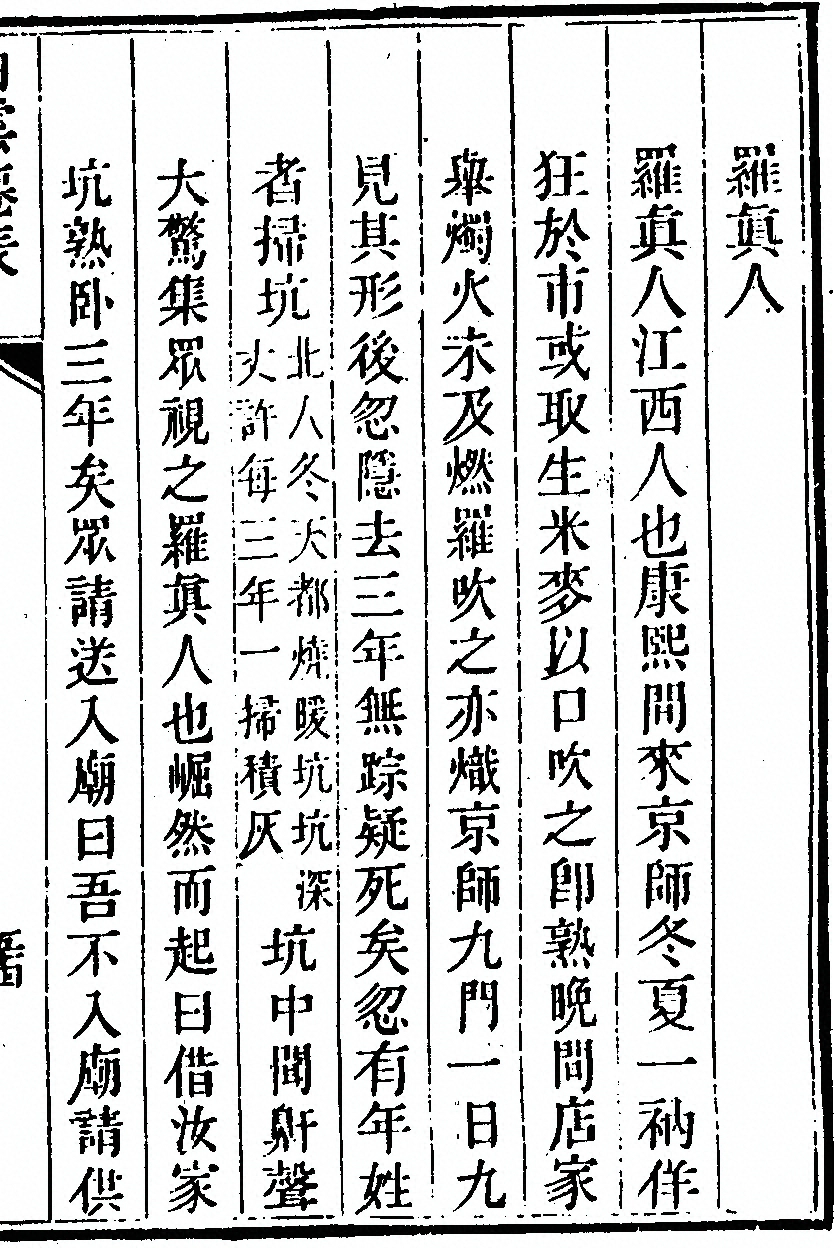 p. 115