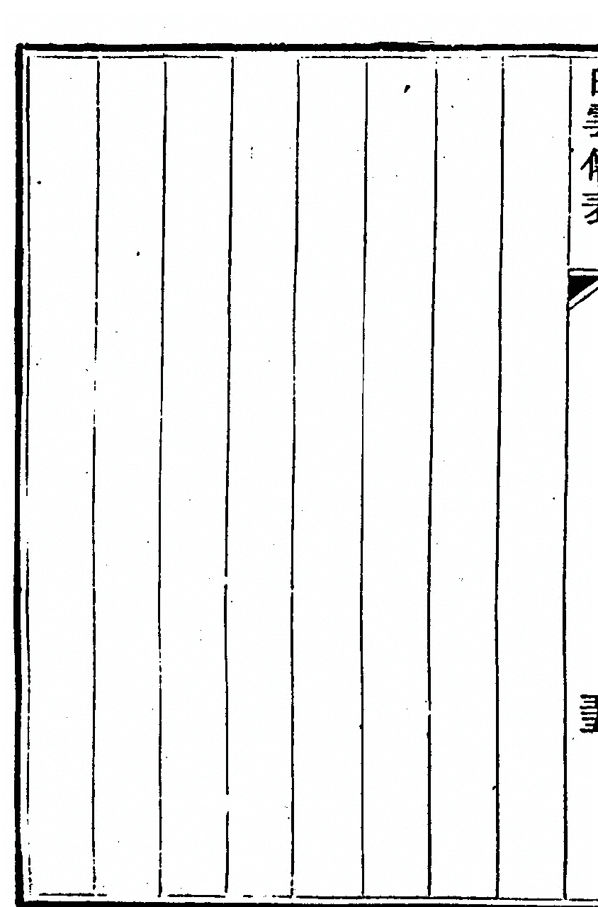 第 118 页