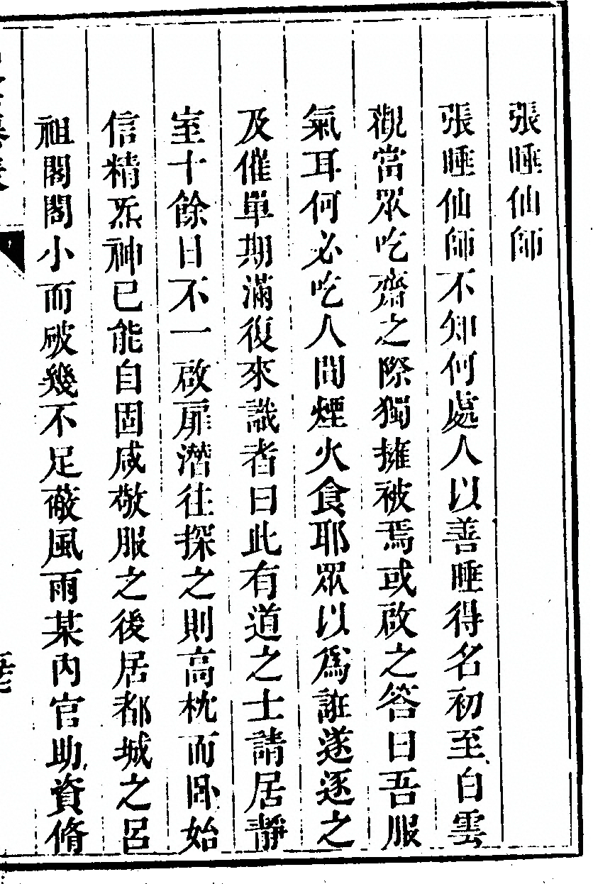 p. 121
