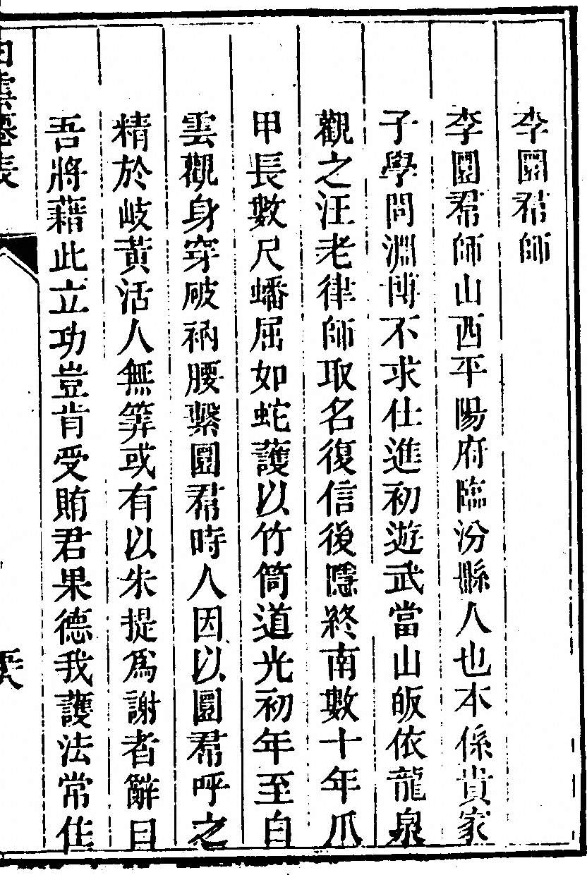 第 123 页