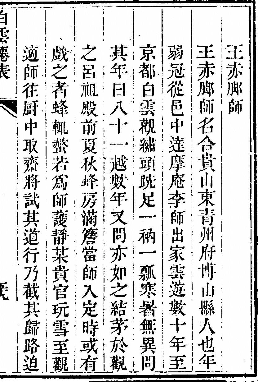 p. 125