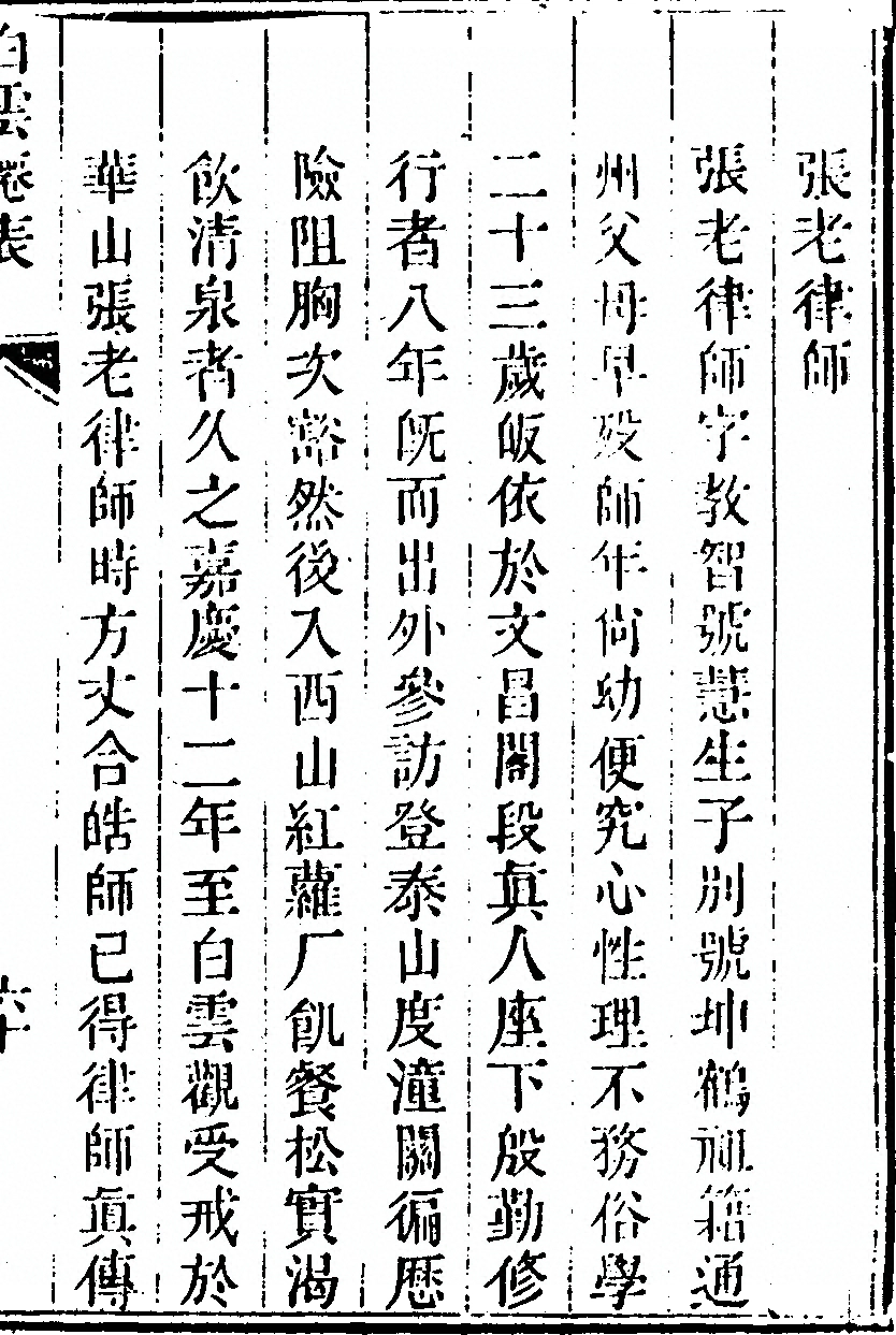 第 127 页