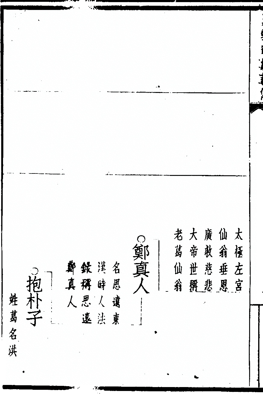 p. 20