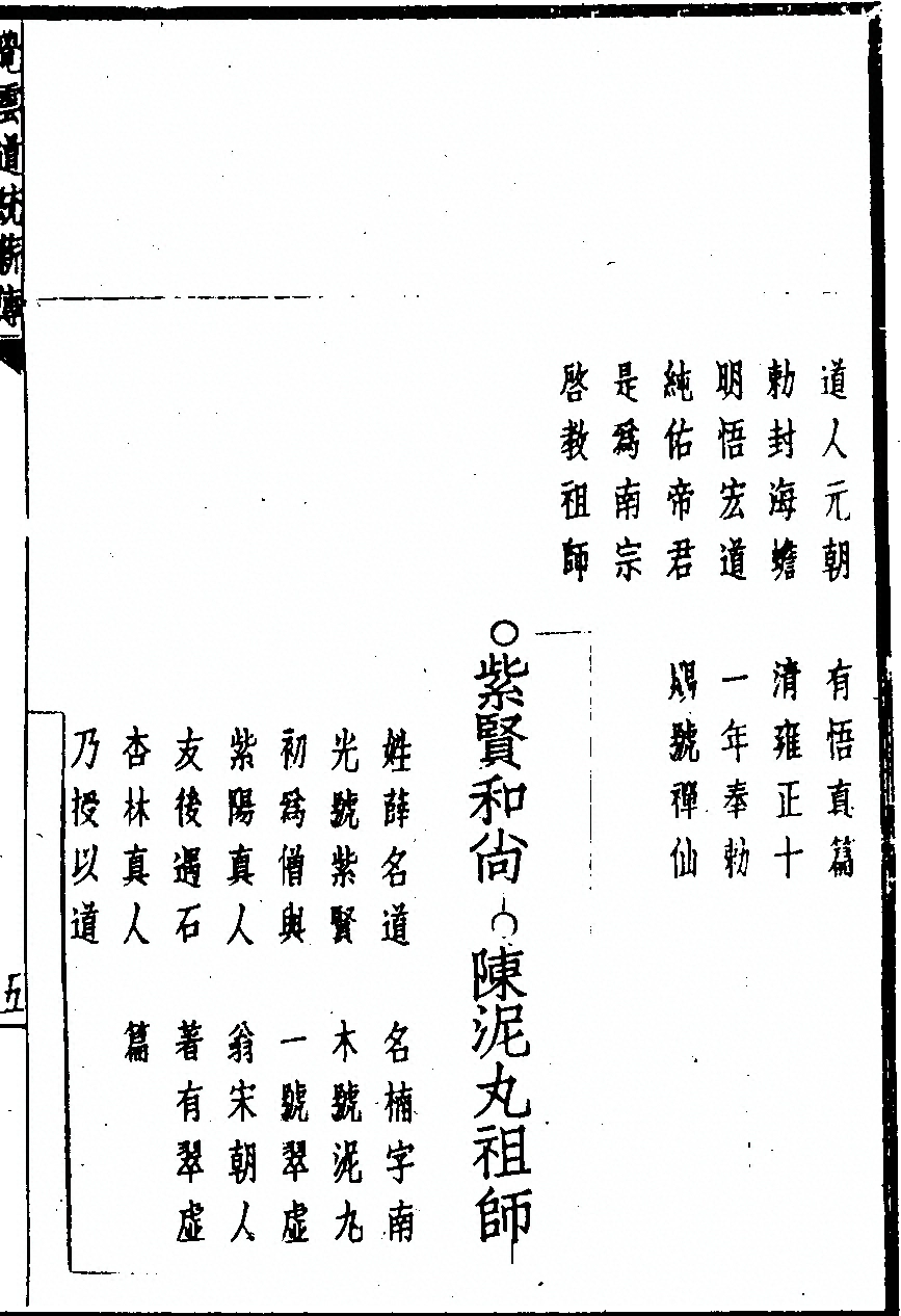 第 25 页