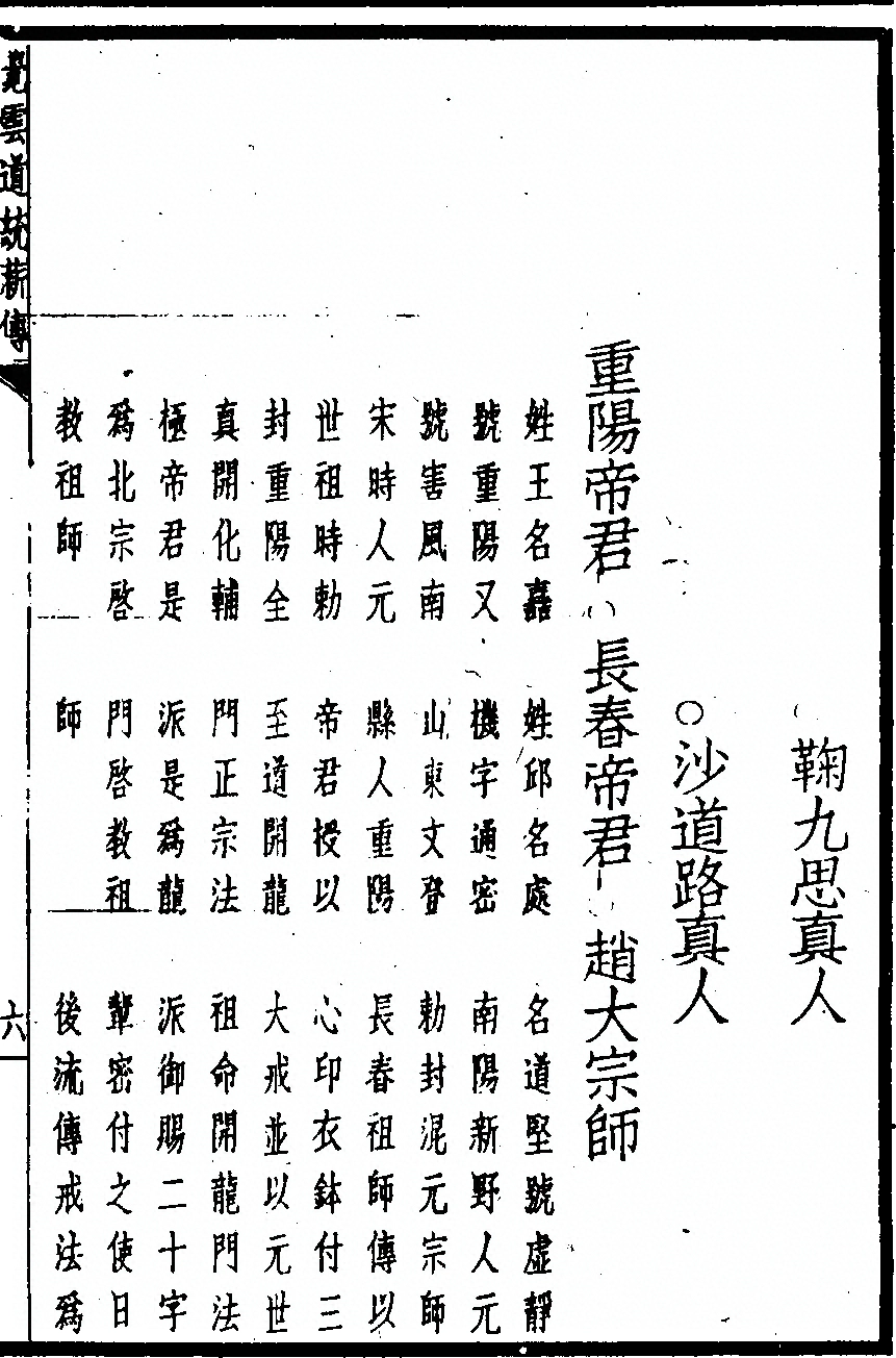 第 27 页