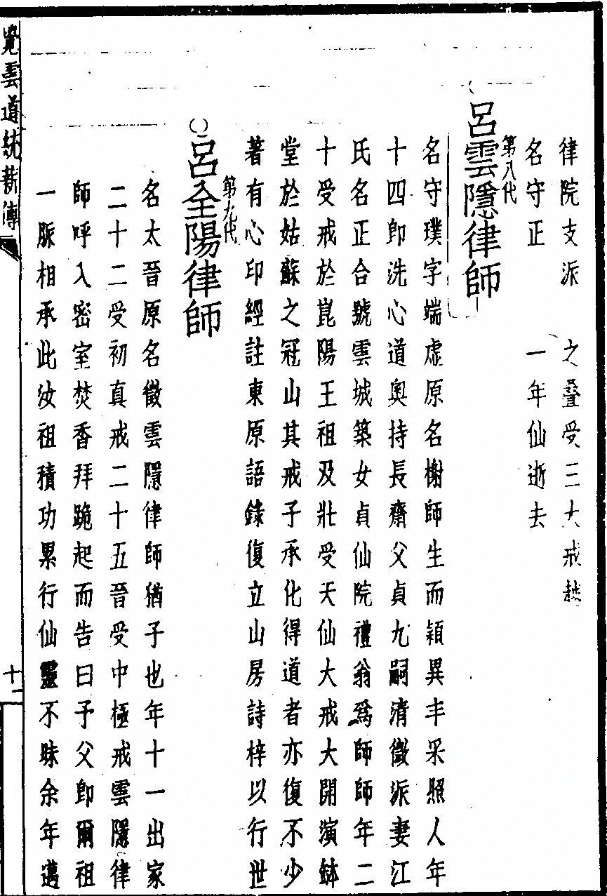 第 37 页