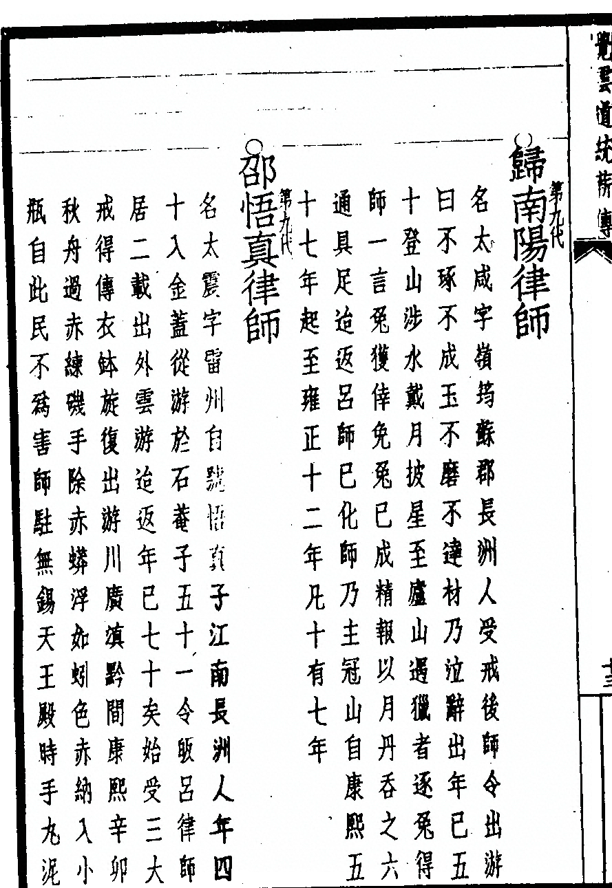 第 42 页