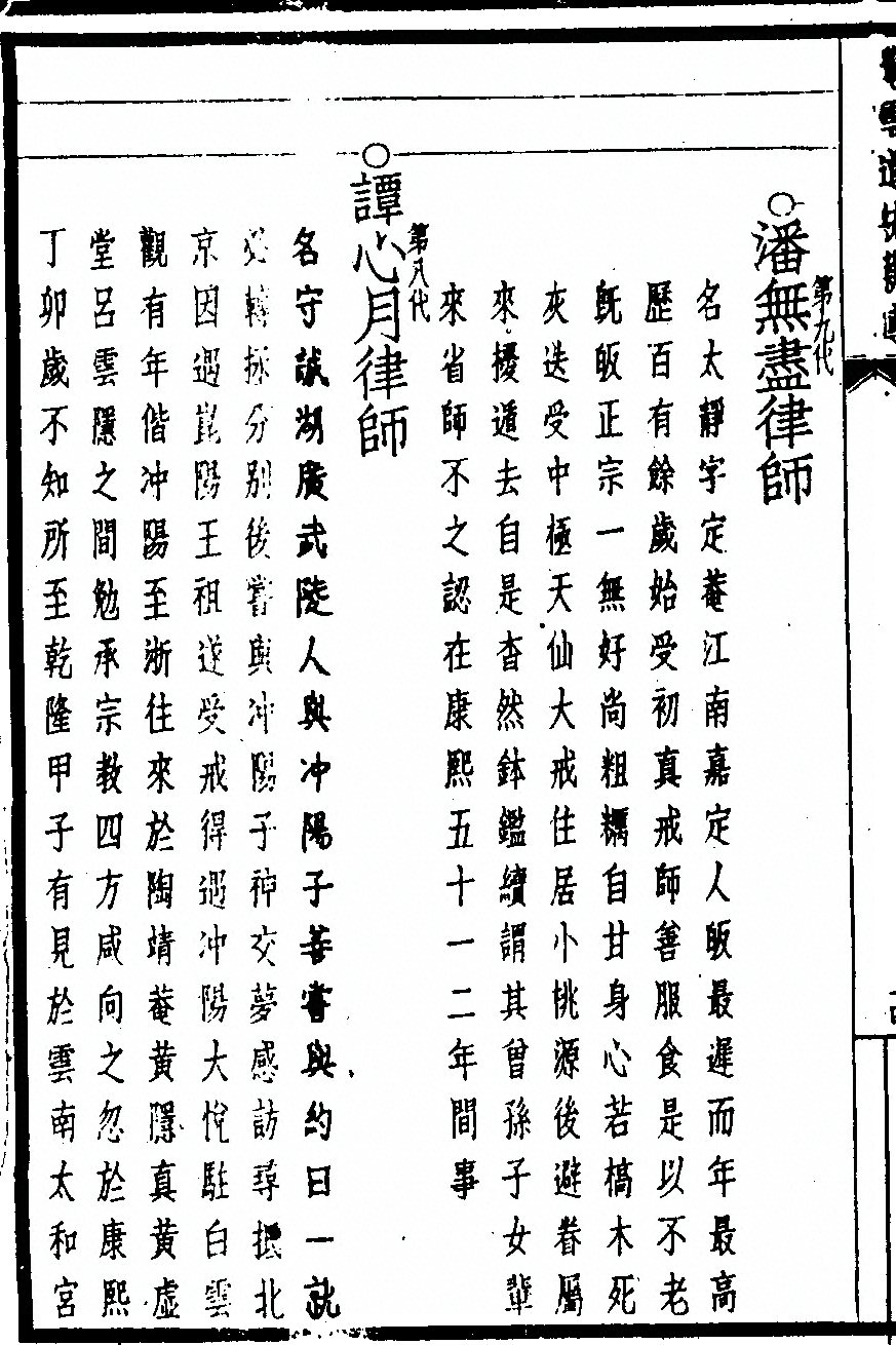 第 44 页